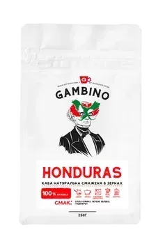 Honduras GAMBINO кава в зернах моносорт 0,25 кг