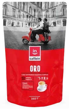 Oro CAFFEIN кава в зернах бленд 0,25 кг