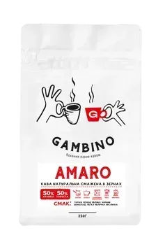 Amaro GAMBINO кава в зернах бленд 0,25 кг