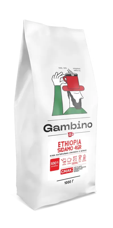 Ethiopia Sidamo 4GR кава в зернах моносорт 1 кг