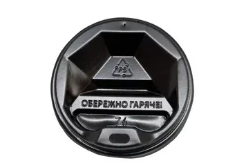 76 мм КР Чорна кришка для паперового стакана (50 шт)