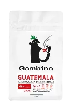 Guatemala GAMBINO кава в зернах моносорт 0,25 кг