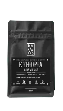 Ethiopia Sіdamo 2GR KAVAPRO кава мелена моносорт 0,25 кг