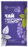 Чай "Смородина та базилік" АСКАНІЯ 50г