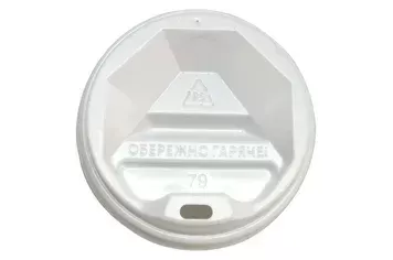 79 мм Біла кришка для паперового стакана (50 шт)