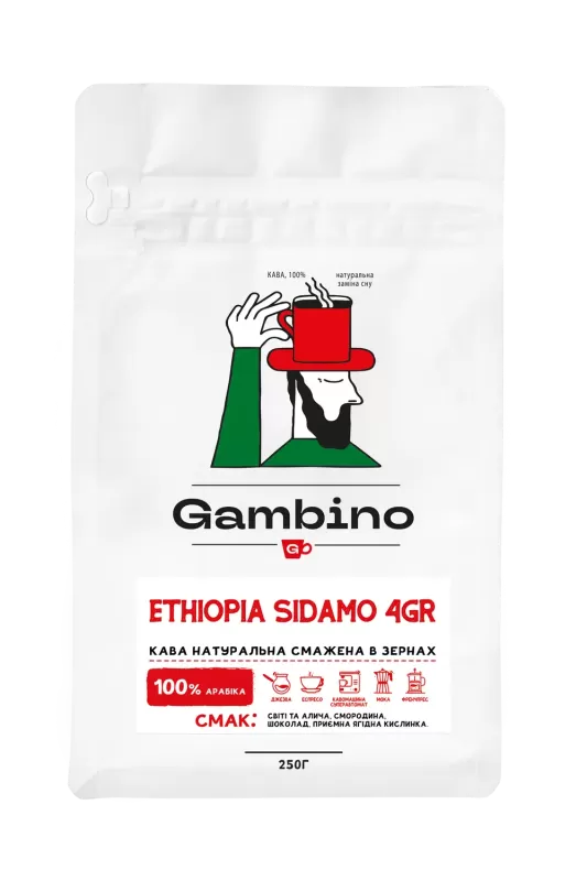 Ethiopia Sidamo 4GR кава в зернах моносорт 0,250 гр