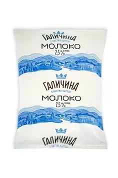 Молоко ТМ Галичина 2,5%