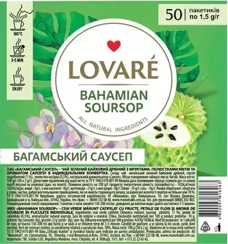 Чай lovare " Багамський саусеп" пакетований (1,5*2 г)